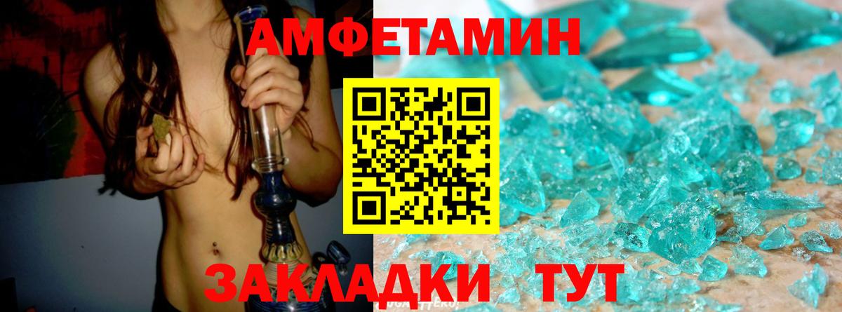 АМФ  Вход с VPN  Чернушка  АМФ Premium 