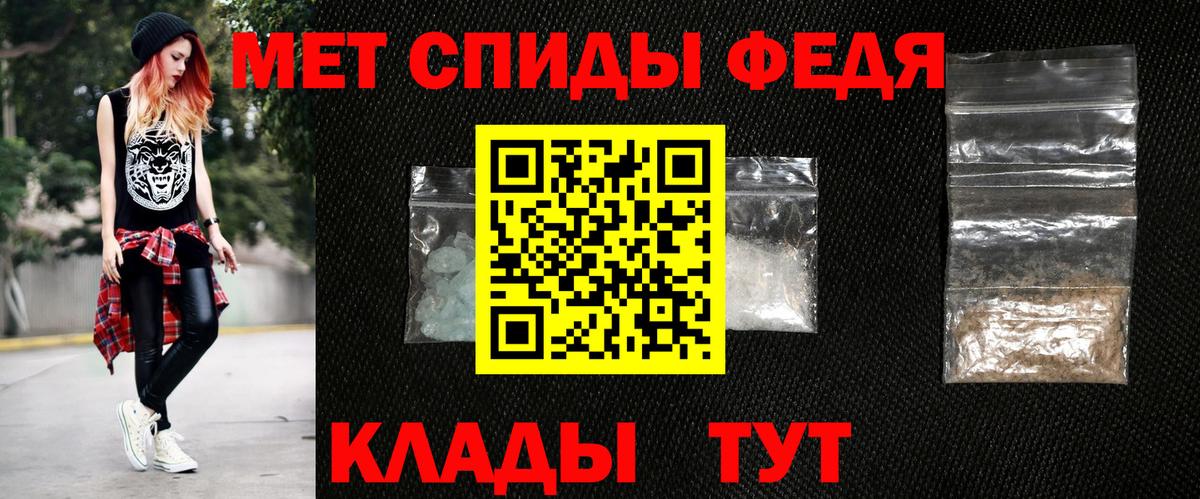 Амфетамин Premium Чернушка