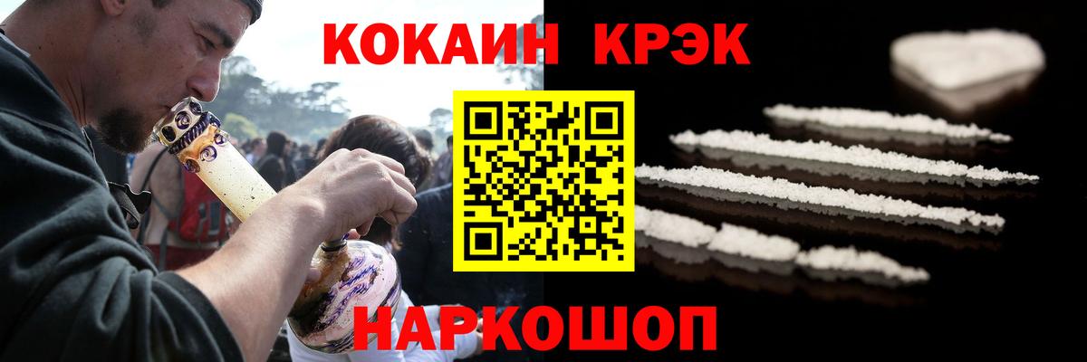 КОКАИН FishScale Чернушка