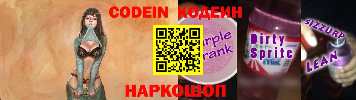  Кокаин Чернушка