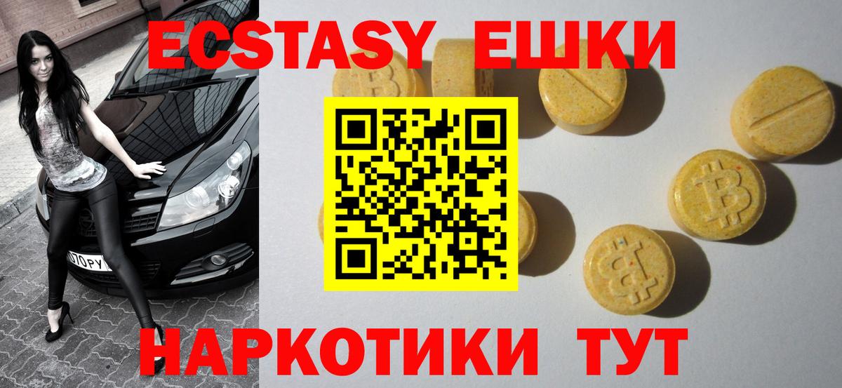 где найти наркотики  Вход с VPN  Экстази TESLA  Чернушка  Экстази бентли 