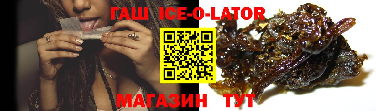 ГАШИШ хэш  Вход с VPN  Чернушка  ГАШ hashish 
