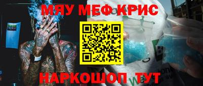 молекула духа Кинель