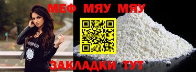 молекула духа Кинель