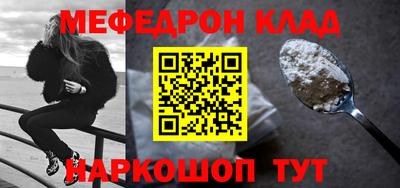 молекула духа Кинель