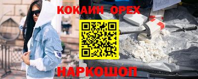 скорость mdpv Кингисепп