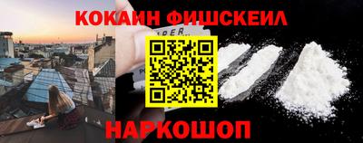 молекула духа Кинель