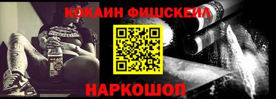 молекула духа Кинель
