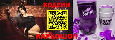 молекула духа Кинель