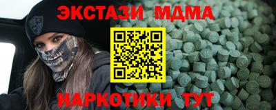 молекула духа Кинель