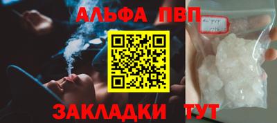 молекула духа Кинель