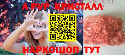 молекула духа Кинель