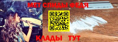 молекула духа Кинель