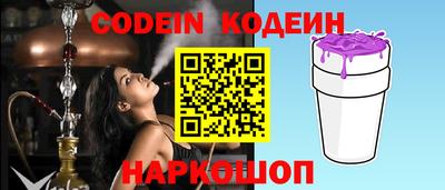 молекула духа Кинель