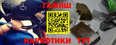 молекула духа Кинель
