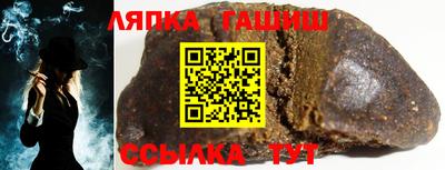 молекула духа Кинель