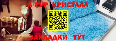 скорость mdpv Кингисепп