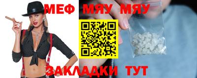 молекула духа Кинель