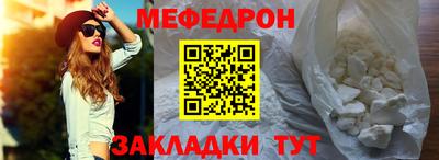 молекула духа Кинель