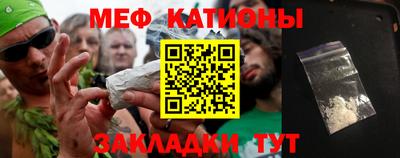 скорость mdpv Кингисепп