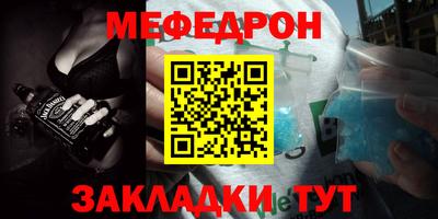скорость mdpv Кингисепп