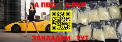 скорость mdpv Кингисепп