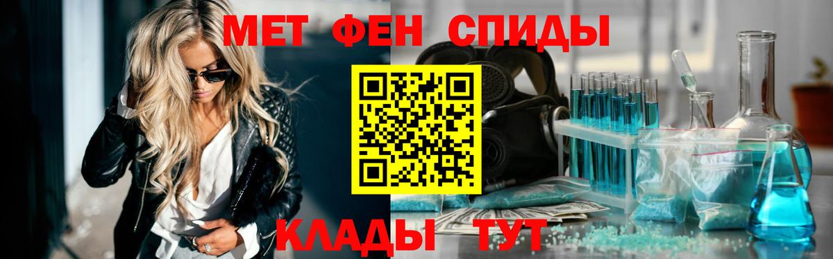 Первитин пудра Чернушка