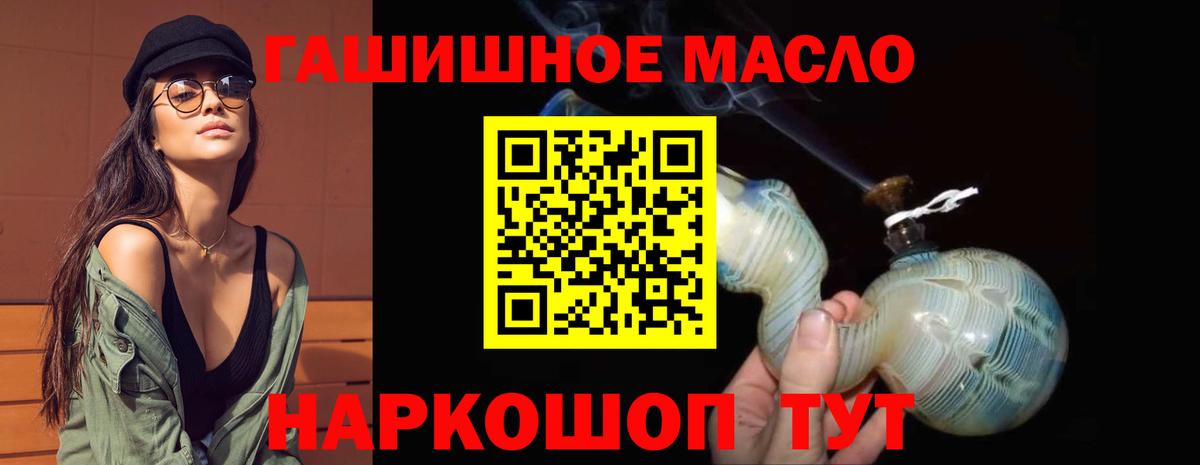 Дистиллят ТГК жижа  Вход с VPN  Чернушка 