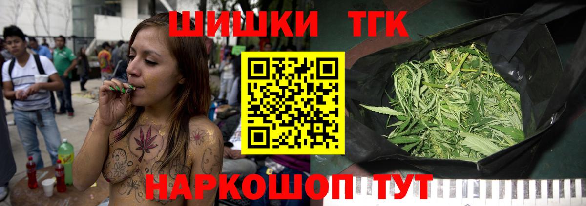 МАРИХУАНА планчик Чернушка