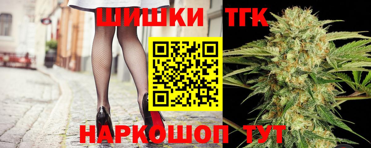 Канабис VHQ  Бошки марихуана THC 21%  Каннабис план  Вход с VPN  Чернушка  Бошки марихуана гибрид 